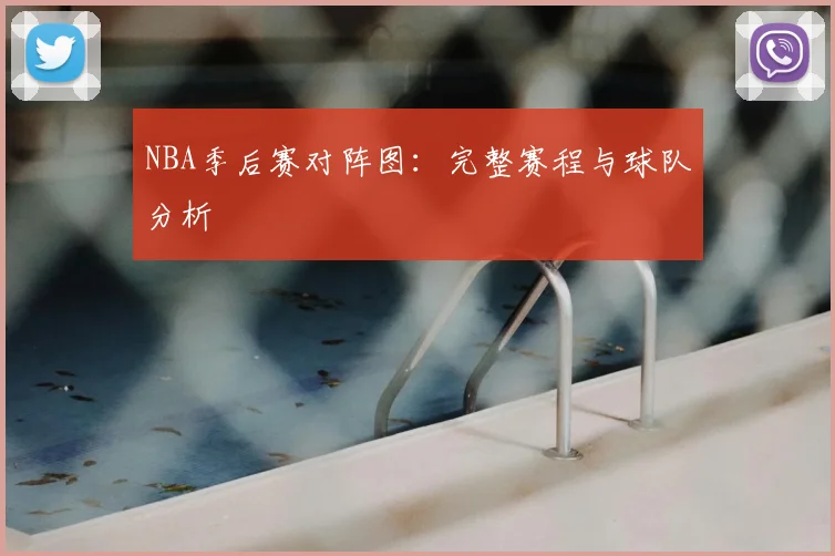 谈球吧