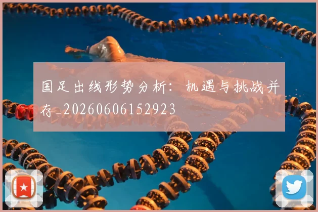 谈球吧_谈球吧