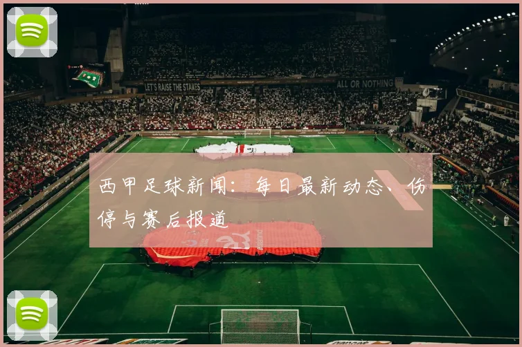 谈球吧