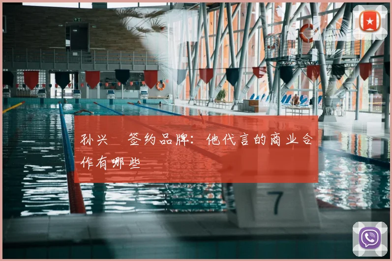 谈球吧