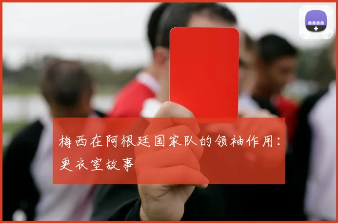 谈球吧
