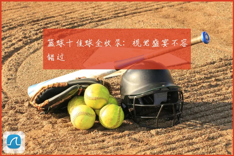 谈球吧