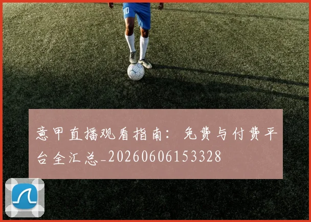 谈球吧